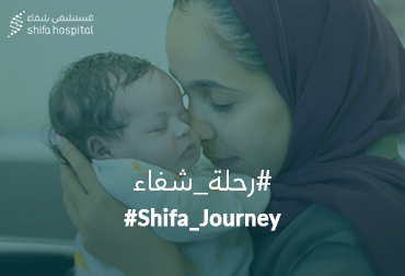 Aziza's Beautiful Birth Story at Shifa Hospital Thumbnail